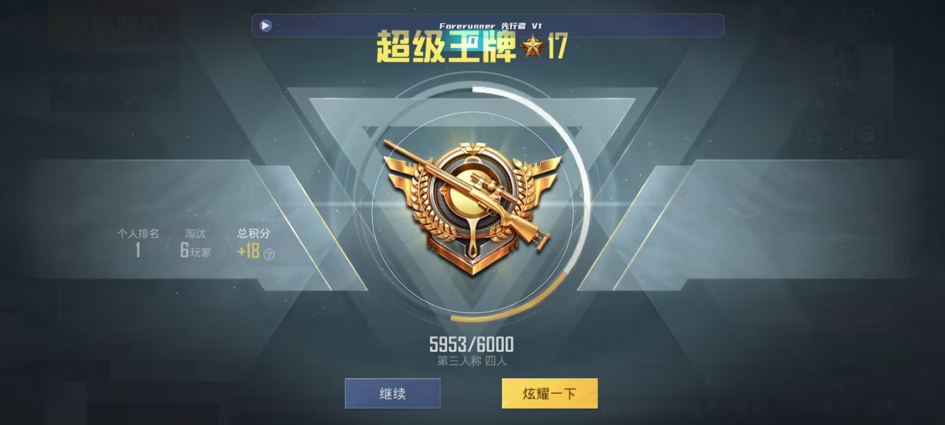 和平精英鸡腿辅助自瞄 - ��ƽ��Ӣ����Щ�������辅助预览图